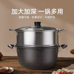 หม้อต้มซุปแบบหนาสำหรับใช้ในบ้าน เตาแก๊ส เตาไฟฟ้า หม้อต้มน้ำซุปแบบหนา หม้อต้มน้ำซุปแบบมีหู 2 ข้าง สำหรับใช้ในบ้าน