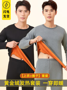 Winter Thermal Long Johns Men One Thickened Fleece Thermal Underwear Student Fever Base All Cotton Sweater Suit