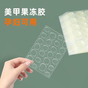 Ready Stock Nail Art Jelly Double-sided Adhesive Transparent Nail Glue Invisible Wearing Nail Patch Adhesive