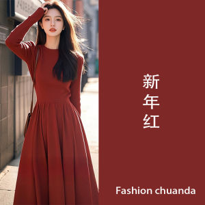 Elegant Red Long A-Line Dress Womens Spring Autumn New Years New Style High Waist Snapped Skirt Korean Version Knitted Dress