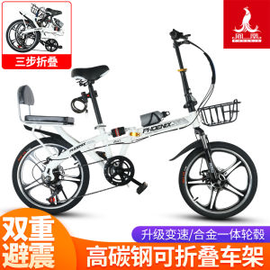 Phoenix Unassembled 20 Inch Gear Shift Disc Brake Folding Bicycle Adult And Child Road Cycling Bicycle Foot Pedal Bicycle