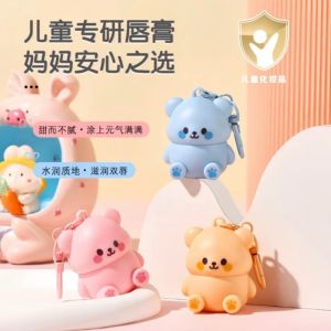 Cute Bear Childrens Lip Balm Moisturizing for Boys And Girls Baby Skin Care Lip Care 4g Various Age Groups Suitable