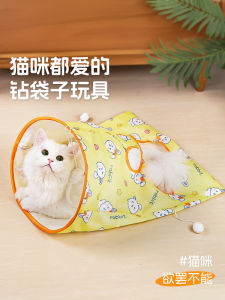 ของเล่นแมว ถุงเล่นสำหรับแมว กระดูกเล่นแมว กระดูกเล่นแมวแบบท้าทาย กระดูกเล่นแมวแบบทนทาน กระดูกเล่นแมวแบบมีเสียง