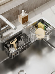 josogo | Suction Cup Multi-functional Sink Rack Shelf