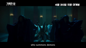 Holy Night : Demon Hunters 神圣之夜：恶魔猎人 DVD  & pendrive Korea Movies