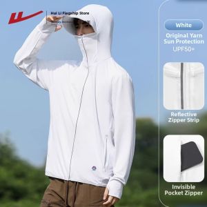 Warrior | UV Protection Lightweight Jacket  UPF50+