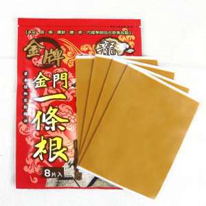 China Taiwan Gold Medal Glycine Tomentella Patch Jinmen Dragon Brand Essential Oil Paste a Tendon Small Paste 8 Pieces of Soreness Patch