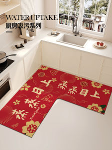 Kitchen Mat Anti-Slip Oil Resistant Washable Door Mat Silicone Dinosaur Pattern Floor Rug Modern Simple Style Natural Rubber