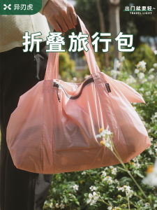 Túi Du Lịch Cầm Tay Nhẹ Chống Thấm Nước Có Thể Gấp Lại Dung Tích Lớn Túi Đựng Hành Lý Ngắn Túi Du Lịch Có Thể Xếp Vào Vali
