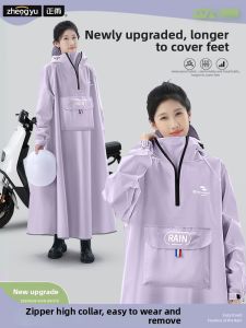 ZHENGYU | Áo Mưa Toàn Thân Người Lớn Dài Che Xe Điện