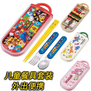 Portable Childrens Dining Set Skater Fork Spoon Chopsticks Set for Outings Kindergarten Students Easy to Carry Stainless Steel