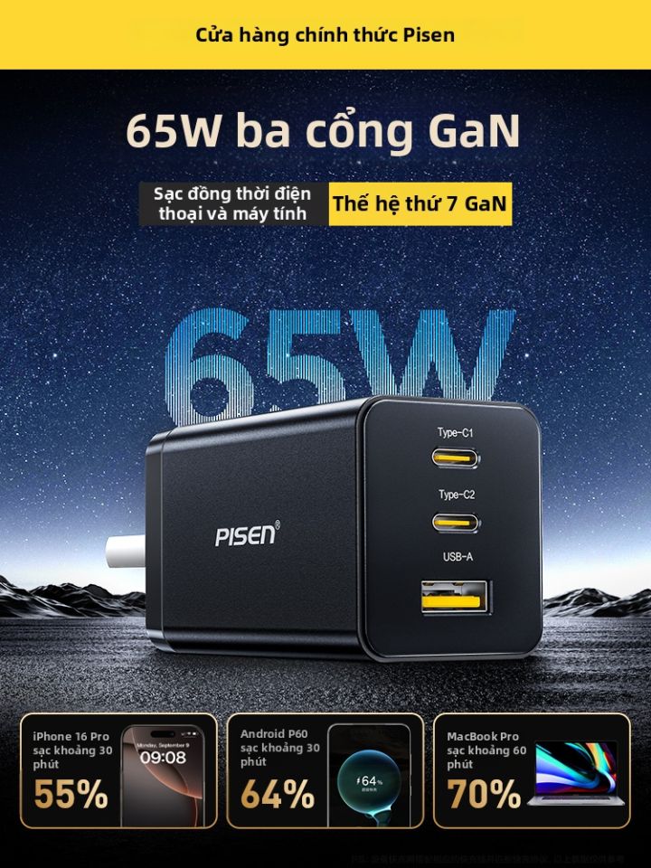 Pisen 65W GaN Bộ Sạc Tường 3 Cổng Type-C USB-A Sạc Nhanh Cho iPhone 16 15 MacBook Android Huawei iPad
