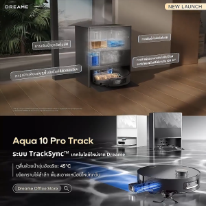 [NEW] Dreame Aqua 10 Pro Track Robot Vacuum & Mop Cleaner หุ่นยนต์ดูดฝุ่น ถูพื้น ซักผ้าถู อบแห้ง เติมน้ำอัตโนมัติ