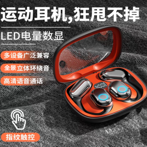 2025 New Bluetooth Earphones Wireless Sports Over-Ear Hanging Style Super Long Battery Life Comfortable Wear No Pain Universal for Mobile Phones