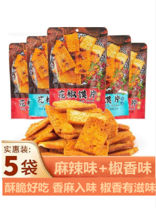 Spicy Sichuan Peppercorn Biscuit Crisps Non-Fried Flavorful Baozi Snack Ideal for Picnics Afternoons Tea Time And Camping