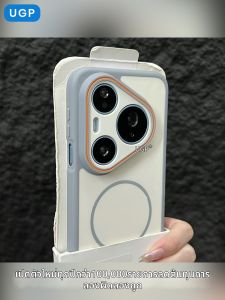 UGP | Matte Magnetic Liquid Silicone Protective Case