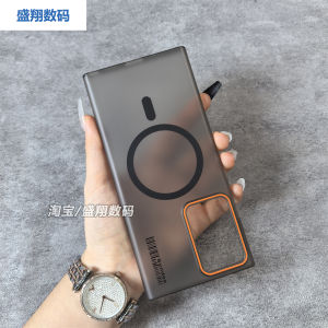 Ultra-Thin Magnetic Absorption Samsung Note20 Ultra Phone Case Heat Dissipation Transparent Matte Hard Shell Large Hole Lens