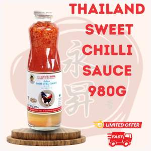 Thailand Sweet Chili Sauce MAEPRANOM Thai Sweet Chili Sauce 390g 890g 泰国进口辣椒酱 甜鸡酱