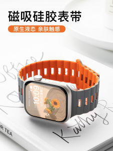 Creative Hollow out Silicone Magnetic Apple Watch Band for iWatch11 S11 S8 S7 S6 Womens Ultra Sport New Model Male Female