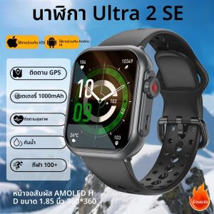 2025 แฟชั่นสมาร์ทนาฬิกาผู้ชายผู้หญิง 1000mAh Heart Rate 100 + โหมดกีฬาฟิตเนส GPS Call Smartwatch สําหรับ IOS Android