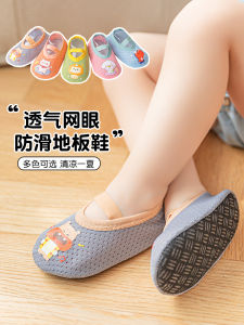 Baby Shoes and Socks Summer Thin Indoor Toddler Sweat-Absorbent Breathable Non Slip Soft Bottom Kids Baby Floor Socks Sock Shoes