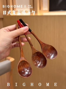 Japanese Style Camphor Wood Spoon Dining Utensil Small Soup Spoon Solid Wood Couples Home Restaurant Porridge Drinking Spoon