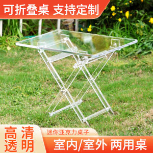 โต๊ะพับแบบยูเครนนิยมสไตล์นอร์ดิก พื้นใส Acrylic สำหรับตกแต่งบ้าน โต๊ะเล็กสำหรับสวนด้านนอก โต๊ะเล็กสำหรับใช้พักผ่อนในช่วงวันหยุด