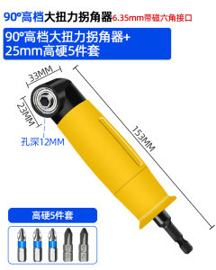 Electric Bit Corner Device 90 Degrees Universal Right Angle Screwdriver Electric Drill Right Angle Sleeve Turning Screwdriver Turning Handy Gadget