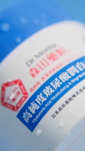 Dr. Morita Hyaluronic Acid Moisturizing & Brightening Facial Gel Cream (100ml) - Hydrated Glow Moisturizer