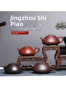 Handcrafted Zisha Pot Shi Piao Style With Ball Holes