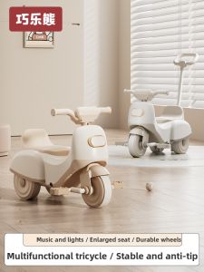 QIAOLEXIONG | Toddlers Balance Bike No Pedal Walking Training 4 Wheels