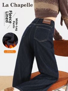 La Chapelle | Warm Dark Blue Wide Leg Denim Pants For Pear Shape Body