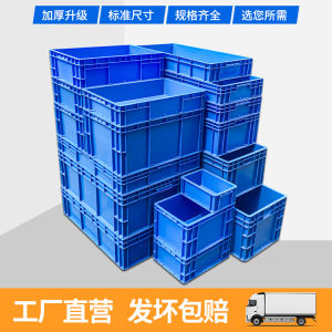 European Standard Storage Box Auto Repair Parts Transportation Box Rotary Moulding Tool Storage Crate
