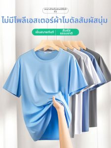 WEIJINSHI | Summer Thin Cool Quick Dry Men T-Shirt Short Sleeve