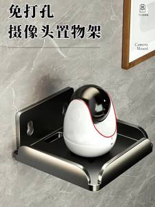 MEIZHUFU | No-Drilling Wall Mount Bracket