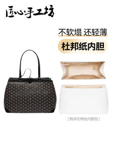 Ultra-light Handmade Commuter Bag Inner Organizer Storage Pouch by Craftsmanship Workshop Durable Zipper Closure Cube Design