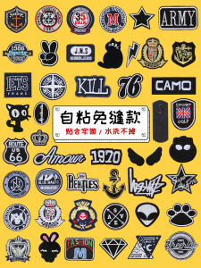 Patch Thay Vỏ Áo Khoác Lông Dơi Đính Quần Áo Chắp Vá Không Đục Hố Thêu Màu Đen Không Ghi Chú Kiểu Dáng Mềm Mại