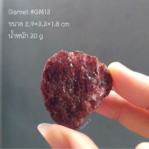 การ์เนต | Garnet หินดิบ หินสีแดง "โกเมน" GM11 - GM13 หินธรรมชาติ หินสะสม