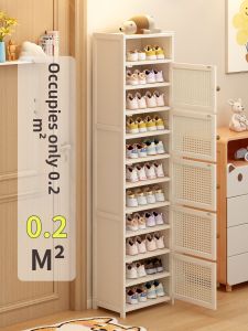 TUOJUE | Attractive Multi-layer Cream Style Space-saving Dust-proof Door Shoe Cabinet