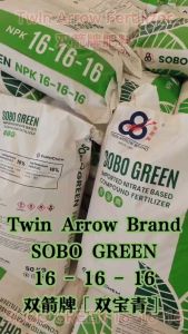[REPACK 1KG/2KG] BAJA SOBO GREEN NPK 16-16-16 / TWIN ARROW / EUROCHEM / FERTILIZER / 双宝青