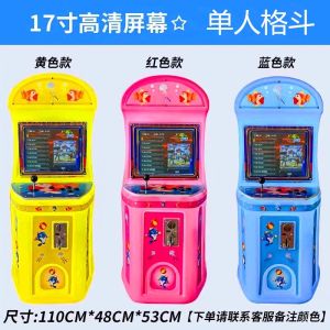 Amusement Park Coin-Operated Marble Machine Childrens Entertainment Game Device Large And Small Arcade Gaming Equipment