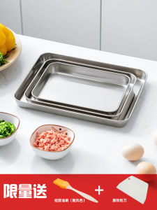 Onlycook 304 Stainless Steel Rectangular Plate Home Use Serving Tray Cold Skin Dish Commercial Grade Long Rectangle Tray