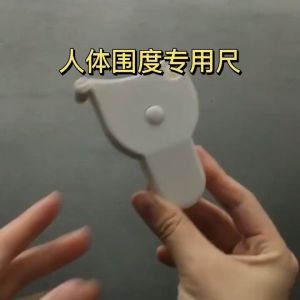 Portable Retractable Body Measuring Fitness Tape Y Shape Handle Waist Ruler Healthy Fit Body Lose Weight 拉尺卷尺