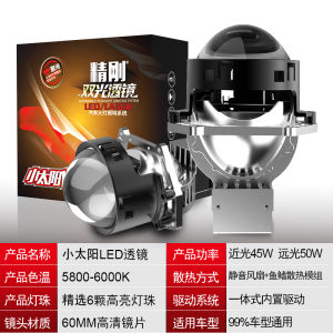 เลนส์เลเซอร์ LED รถยนต์ 2 ดวง 2 ช่อง ไฟหน้ารถยนต์ ไฟหน้ารถยนต์แบบส่องตรง กระจกมองเห็นเลนส์เลเซอร์แบบส่องตรง