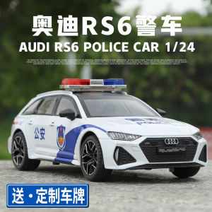 Realistic 1:24 Scale Audi RS6 Police Car Model Toy Alloy Metal Boys Simulation Collectible Gift for Children And Collectors
