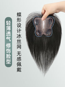 Womens Hair Loss Solution Full Real Hair Density Butterfly Light Breathable Hair Extension Pieces Natural Looking Hairline