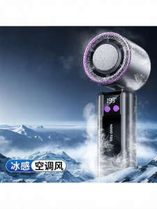 BAQILING | Portable Silent USB Charging Semiconductor Cooling Handheld Fan Neck Hanging