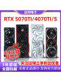การ์ดจอเกม RTX5070TI/4070TI/SUPER 16G 5070/TI 12G/16G รุ่นใหม่ Colorful RTX4070TI 12G ฮาร์ดแวร์คอมพิวเตอร์อัจฉริยะ. 