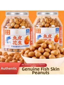 Roasted Peanut Snacks 500g