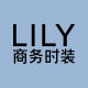Lily Global